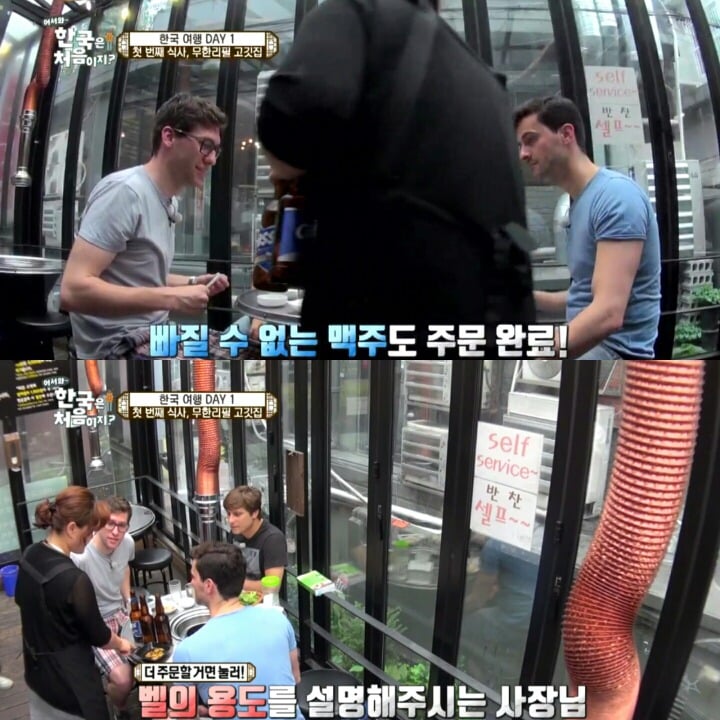 한국 고깃집에 간 독일 친구들.jpg | 인스티즈