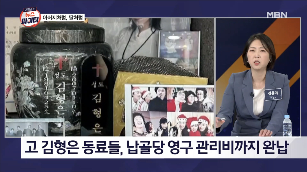 심진화가 故김형은 부모님 챙기는 이유 (+ 오늘 인스타글) | 인스티즈