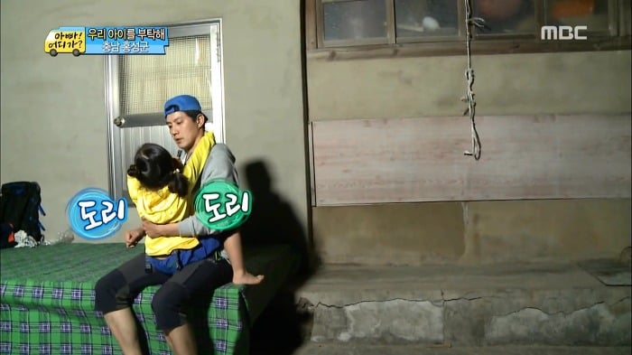 [아빠어디가] 류진삼촌과 빈이.jpg | 인스티즈