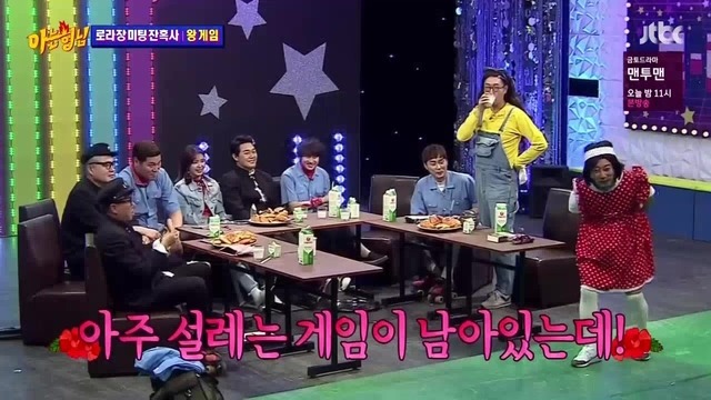 [아는형님] 신들린 듯한 그의 촉 | 인스티즈
