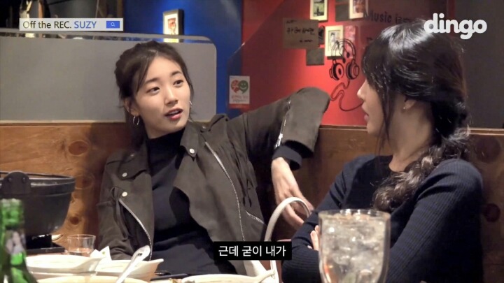 수지에게 몸무게를 물어보았다.jpg | 인스티즈