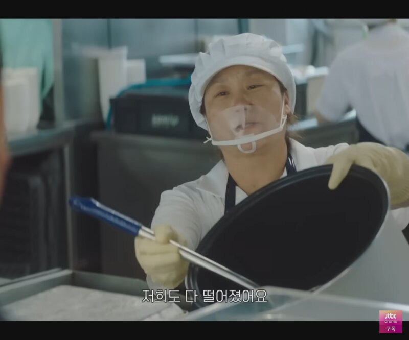 현재 논란 중인 드라마 '김부장' 점심시간 장면 | 인스티즈