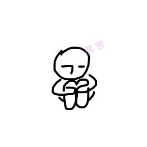 자기 다리 길이가 상체에 비해 긴건지 짧은건지 확인하는법 | 인스티즈