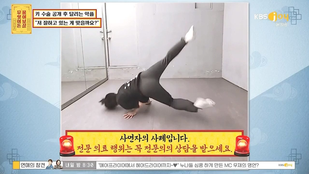 키 크는 수술 성공한 사람 .jpg | 인스티즈
