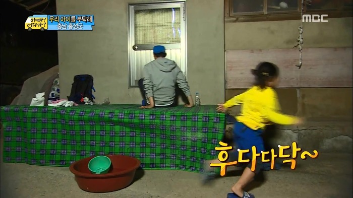 [아빠어디가] 류진삼촌과 빈이.jpg | 인스티즈