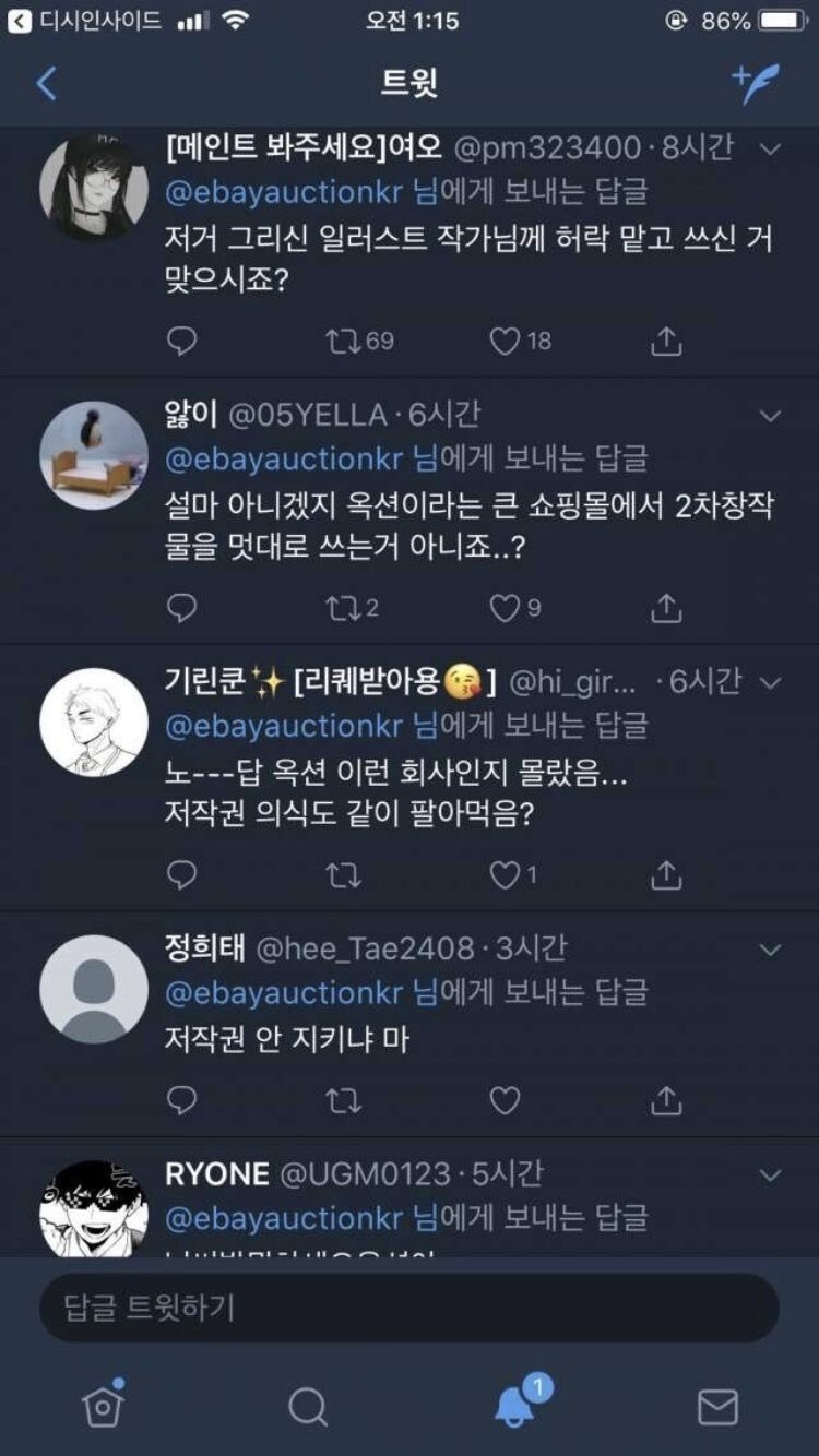 인싸와 아싸의 차이를 느낄수있는 사진 | 인스티즈