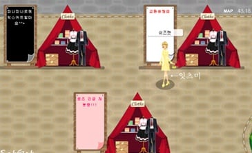 지금은 사라진 대유잼게임2 바닐라캣 | 인스티즈