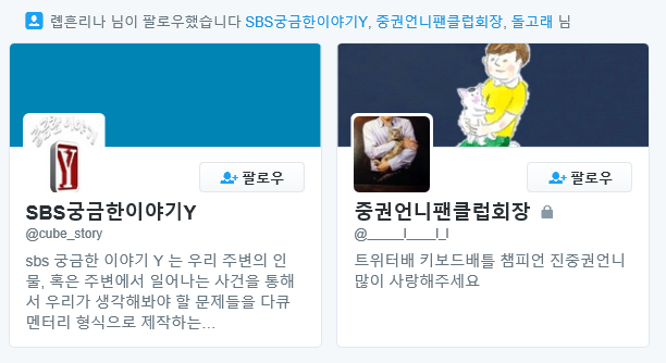 롑흔리나 궁금한 이야기 Y 출연 거부 이유 | 인스티즈