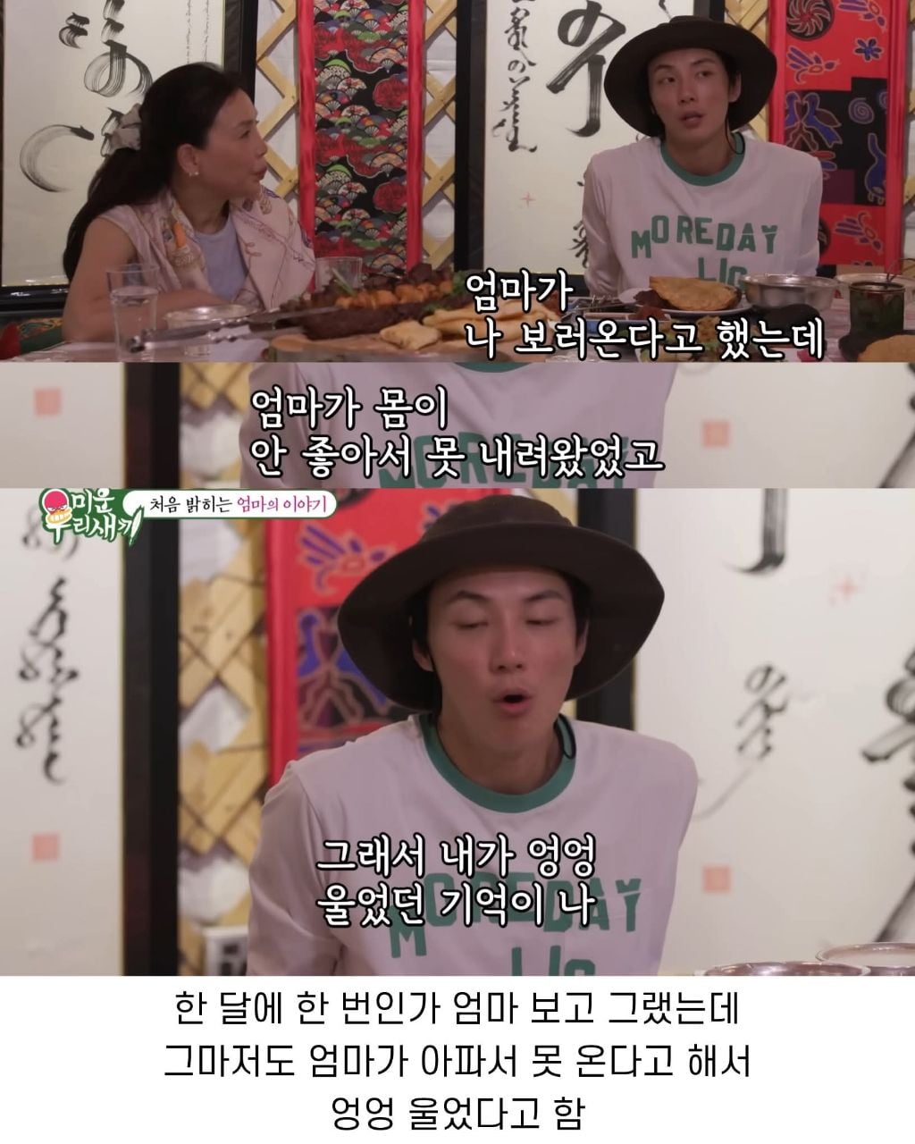 배우 윤시윤의 가정사 | 인스티즈