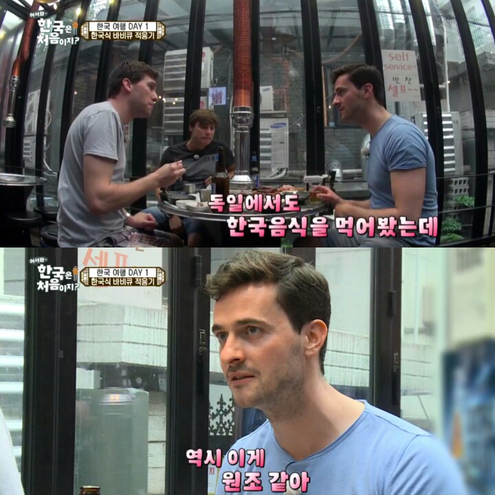 한국 고깃집에 간 독일 친구들.jpg | 인스티즈