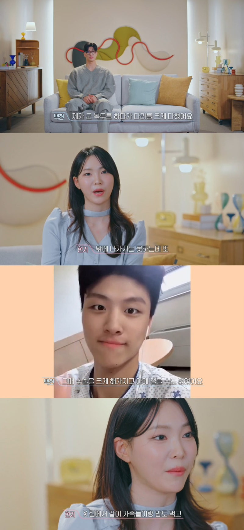 환승연애4 새로 공개된 엑스 커플 서사 풀린 후 반응 겁나 안 좋은 이유 | 인스티즈