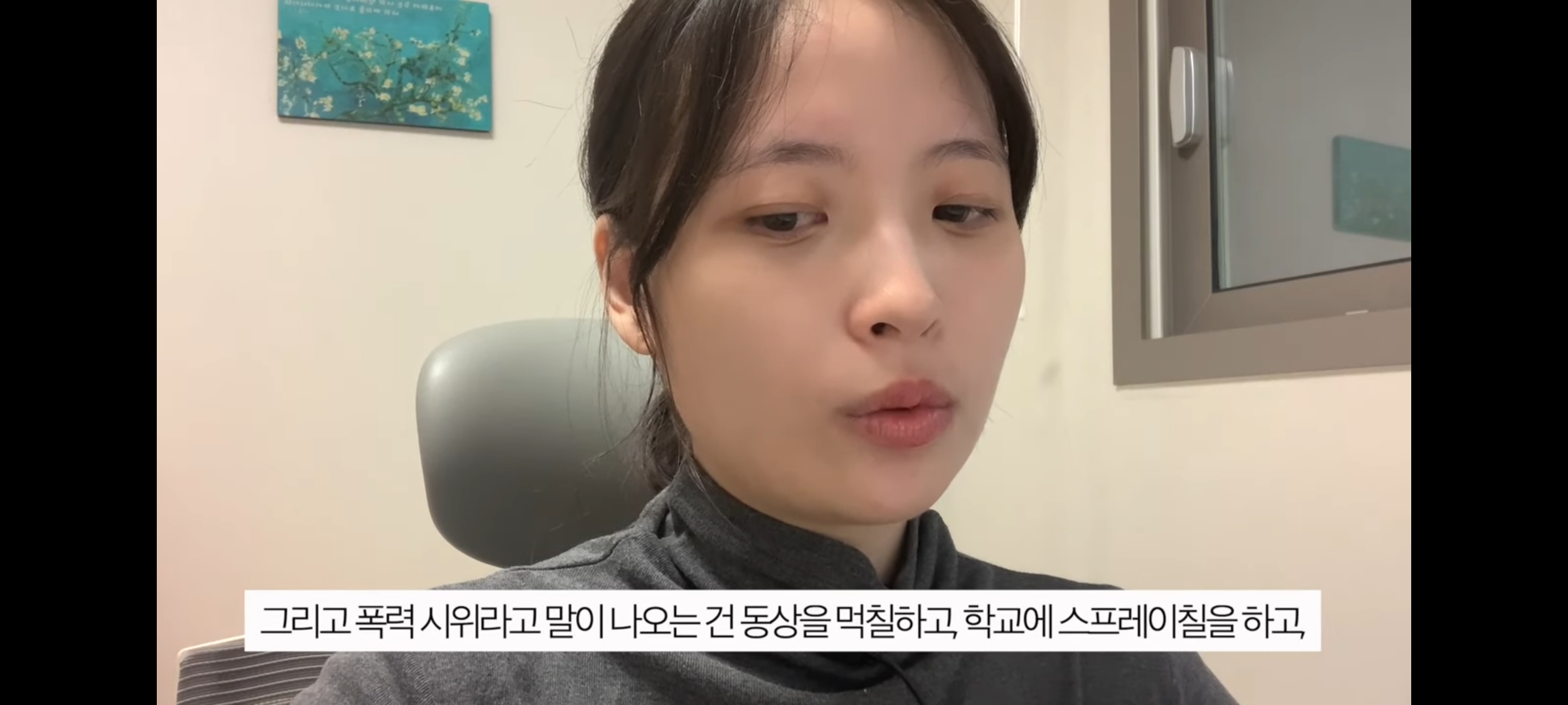 동덕여대 사태를 일목요연하게 정리해준 유튜버 | 인스티즈