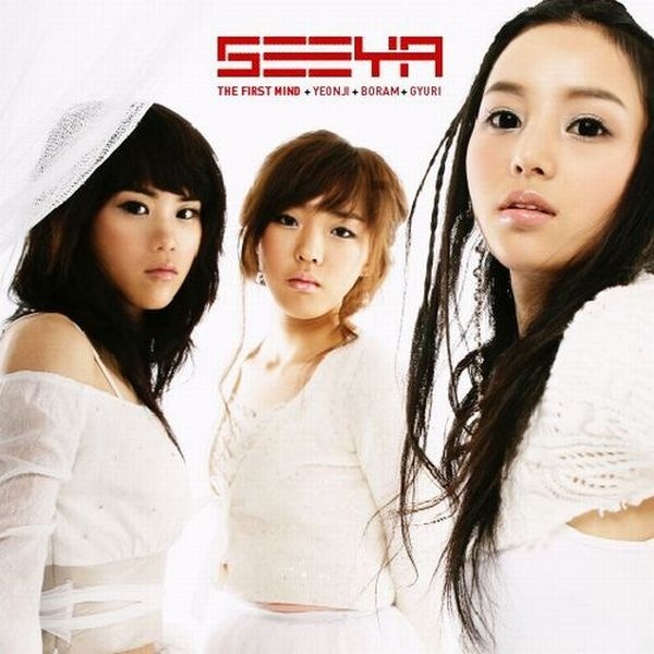 1990년 중반부터 2009년까지 데뷔한 걸그룹 총 정리.jpg | 인스티즈