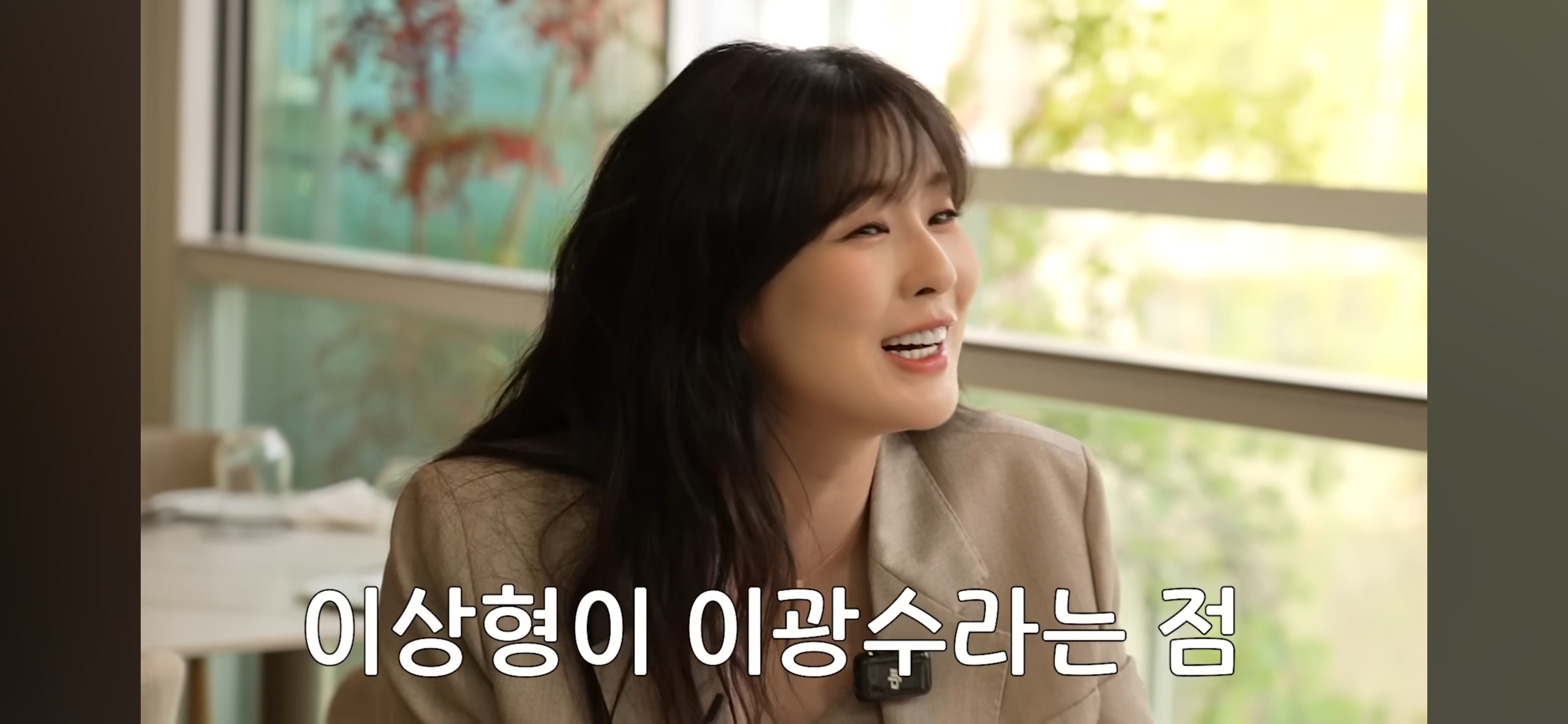 이선빈의 팩트 정리 : 먼저 이상형이라 말한 건 나지만, 사귀려고 노력한 건 이광수다 | 인스티즈