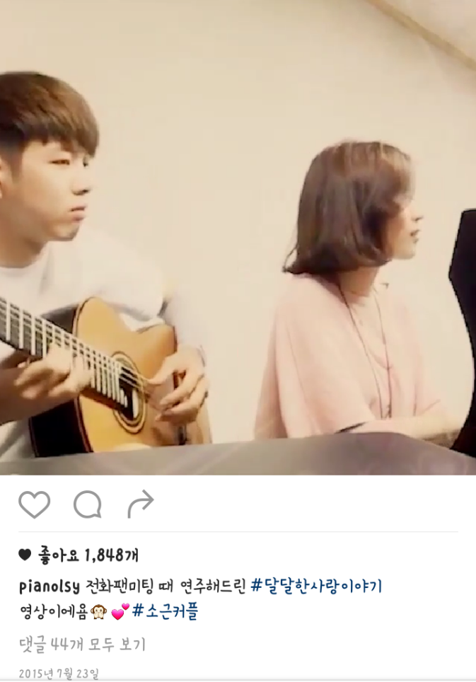 소근커플 이소영 김근명 서울대 음대 연습실 무단 사용 | 인스티즈