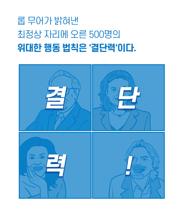  나랑 비슷했는데 잘나가는 친구들 특징 | 인스티즈