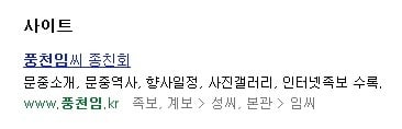 왜 임시완은 Yim시완이고 임윤아는 Lim윤아일까 | 인스티즈