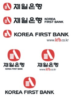 SC제일은행 로고 변천사 | 인스티즈