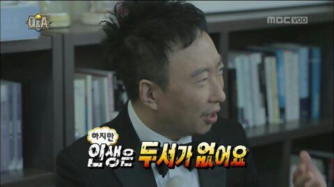 없는게 없다는 무도 짤 (feat.현실적인 인생편) | 인스티즈