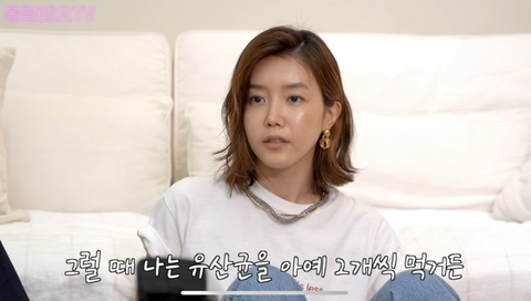 채정안이 20년째 먹고 있는 영양제 추천(No PPL) | 인스티즈