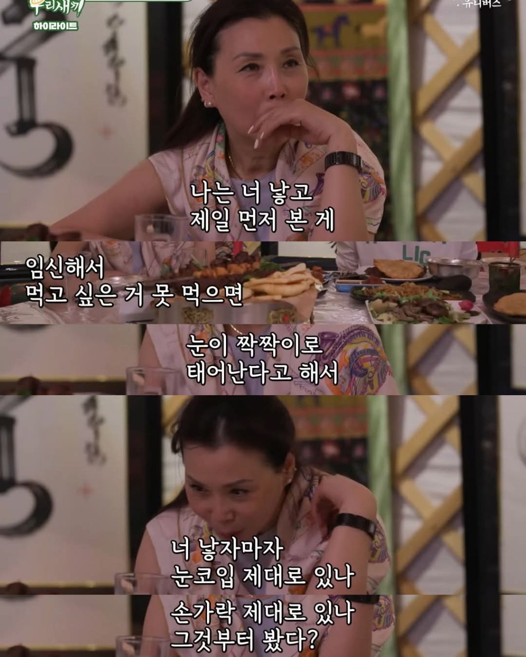 배우 윤시윤의 가정사 | 인스티즈