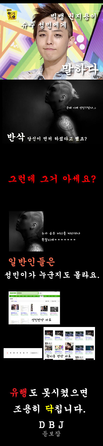 카시오페아가 VIP에게 말.하.다. +추가 | 인스티즈