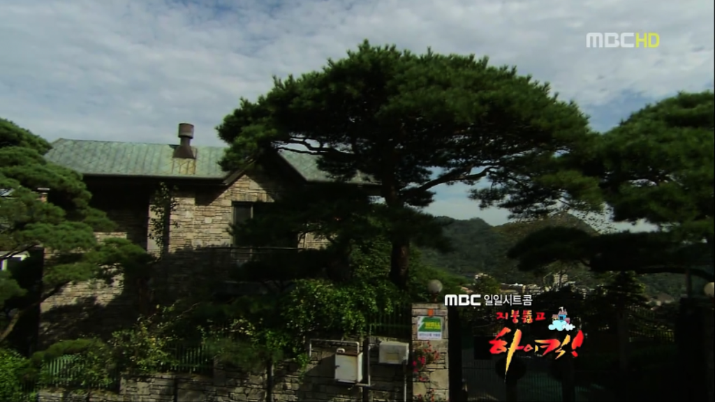 [지붕뚫고하이킥] 띠드버거 띠드버거 | 인스티즈