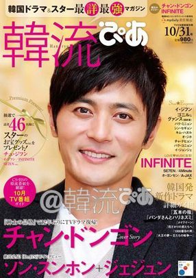 무조건 무보정이라는 잡지에 출연한 연예인들 .jpg | 인스티즈