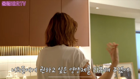 채정안이 20년째 먹고 있는 영양제 추천(No PPL) | 인스티즈