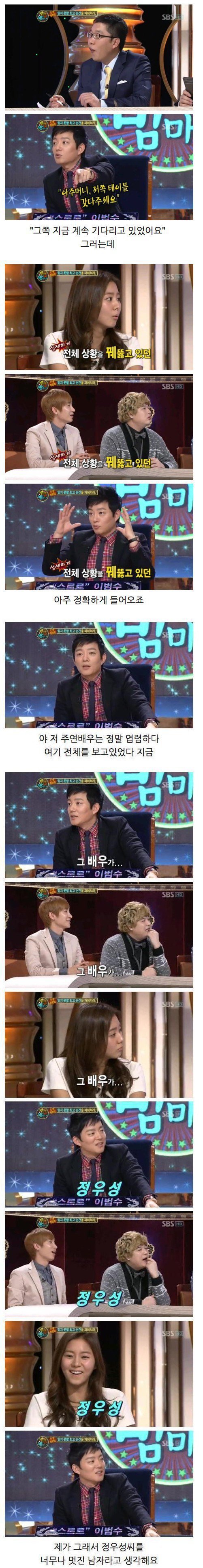 연기 말고는 깔게 없는 영화배우 | 인스티즈