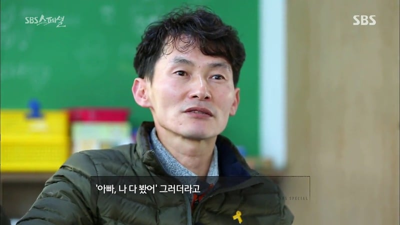 세월호 마지막 생존자 박준혁 학생 이야기.jpg | 인스티즈