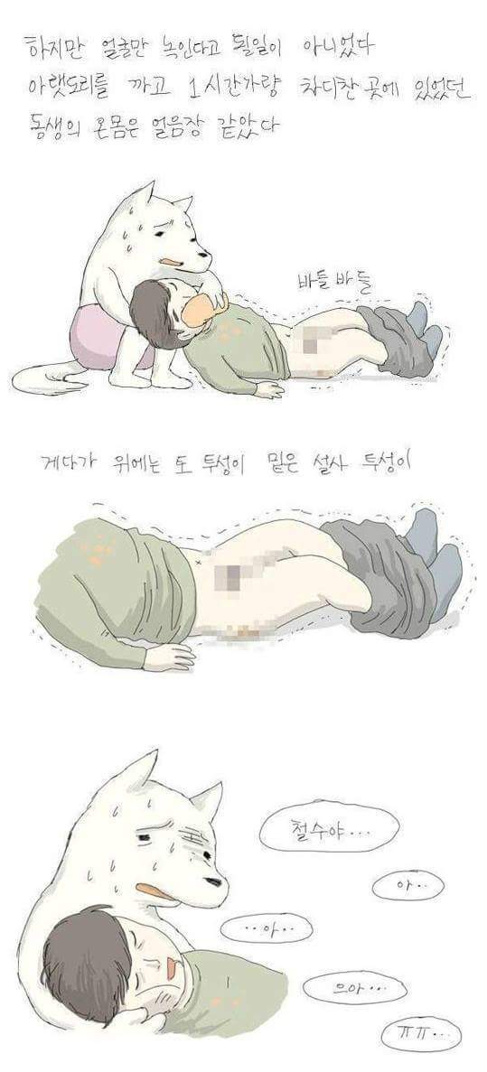 술취한 후배 씻겨준 썰 | 인스티즈