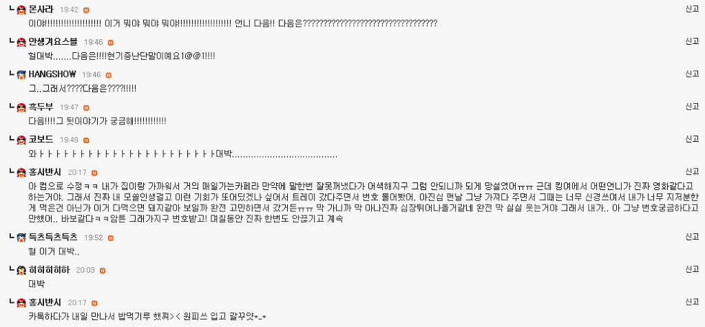 여시들이 설레는 남자의 말투와 행동 + 추가1 추가2 | 인스티즈