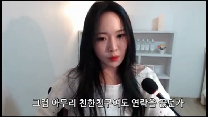 남의 남자 페북에 글쓰는 여자들의 심리 | 인스티즈