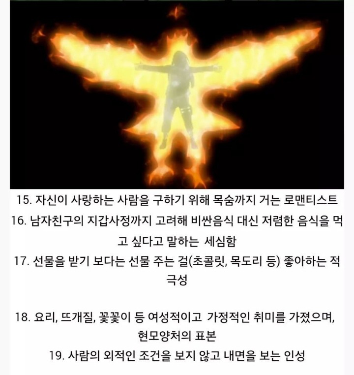 나루토가 히나타랑 결혼한 이유.jpg | 인스티즈