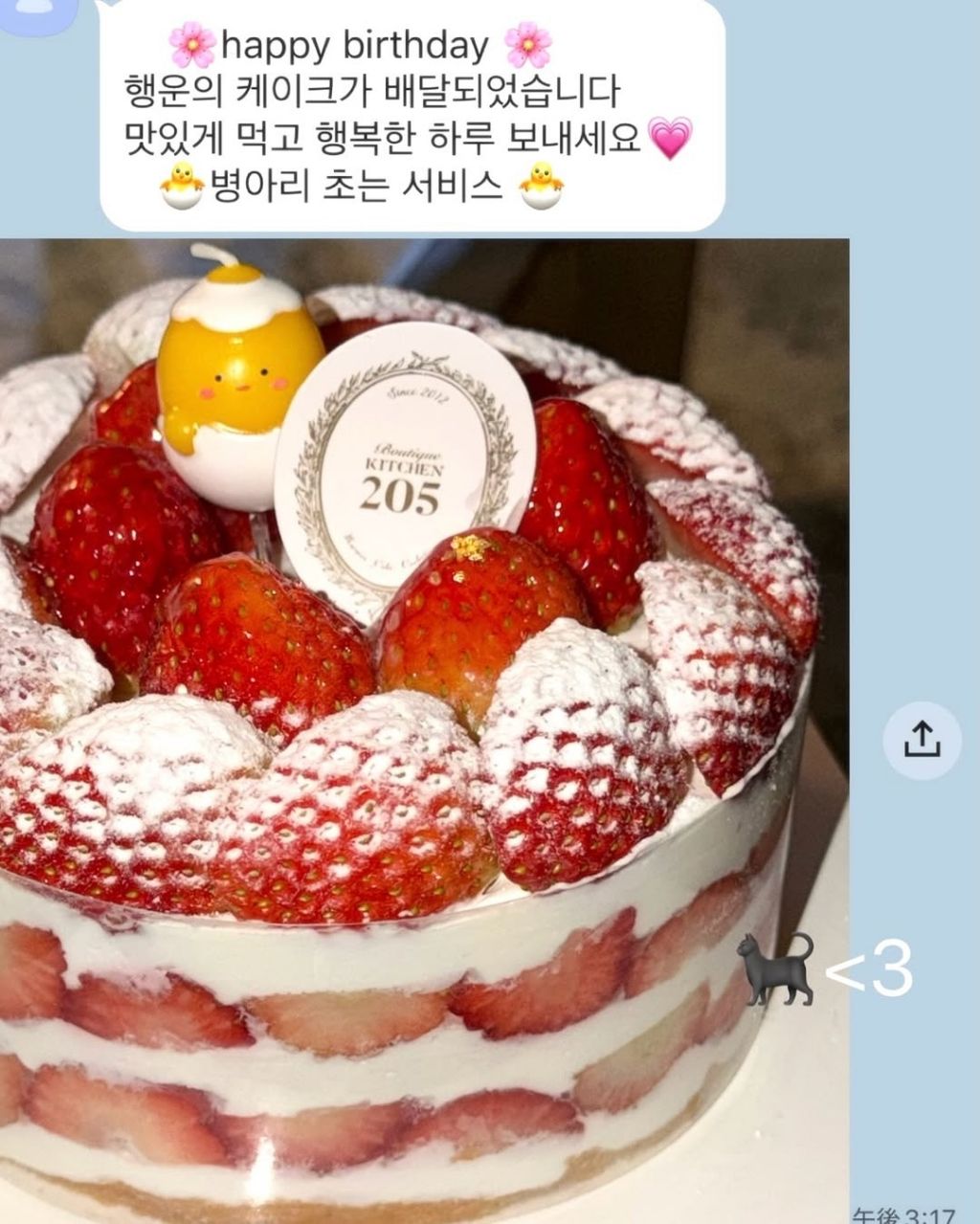 어제 생일이었던 아이브 레이 인스타 | 인스티즈