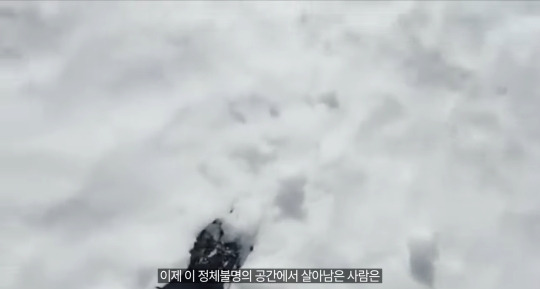 30년째 미스테리라는 7명이 등산을 갔다가 6명은 죽고 1명만 겨우 살아난 사건(스압주의,약혐주의) | 인스티즈