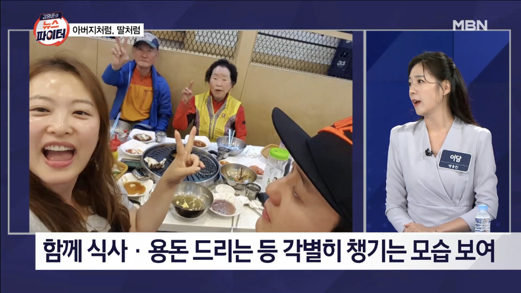 심진화가 故김형은 부모님 챙기는 이유 (+ 오늘 인스타글) | 인스티즈