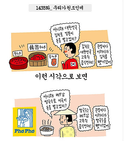 사건 사고로 꽤 크게 논란이 된 바 있는 웹툰작가들 모음.txt | 인스티즈
