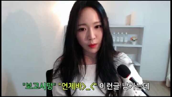 남의 남자 페북에 글쓰는 여자들의 심리 | 인스티즈