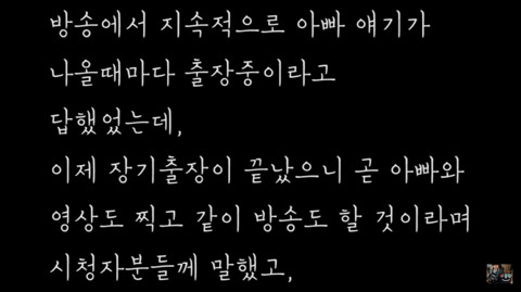 BJ 파투 아빠 성범죄 전과 논란 (+방송 안 접고 계속 한다 함) | 인스티즈