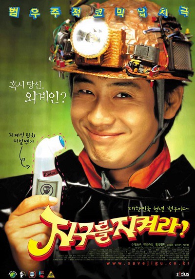 한국영화의 리즈년도 2003년&2016년 | 인스티즈
