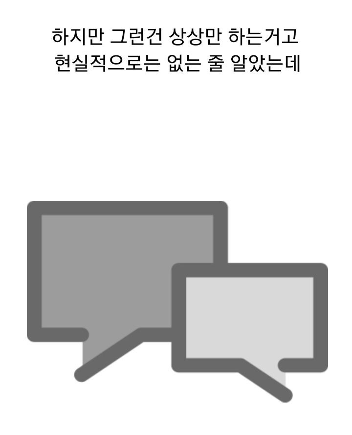 bdsm에 발도 들여서는 안되는 이유 | 인스티즈