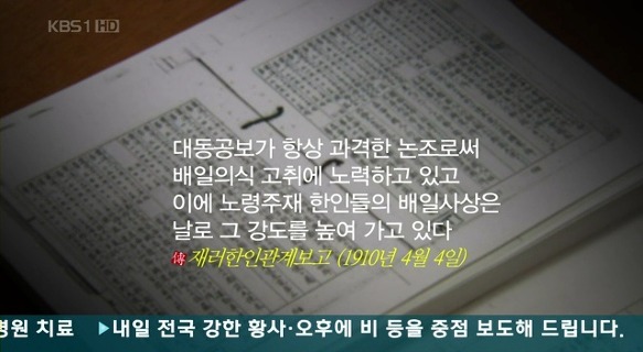 잊혀진 기록 독립운동의 대부, 최재형 | 인스티즈