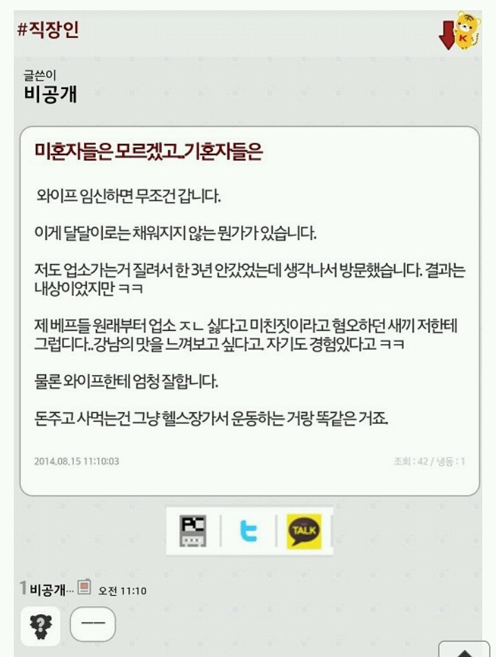 남친 군대갔을때 바람 무조건 핀다 vs 안핀다 | 인스티즈