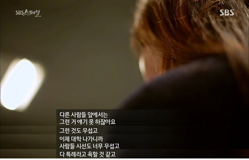 세월호 마지막 생존자 박준혁 학생 이야기.jpg | 인스티즈