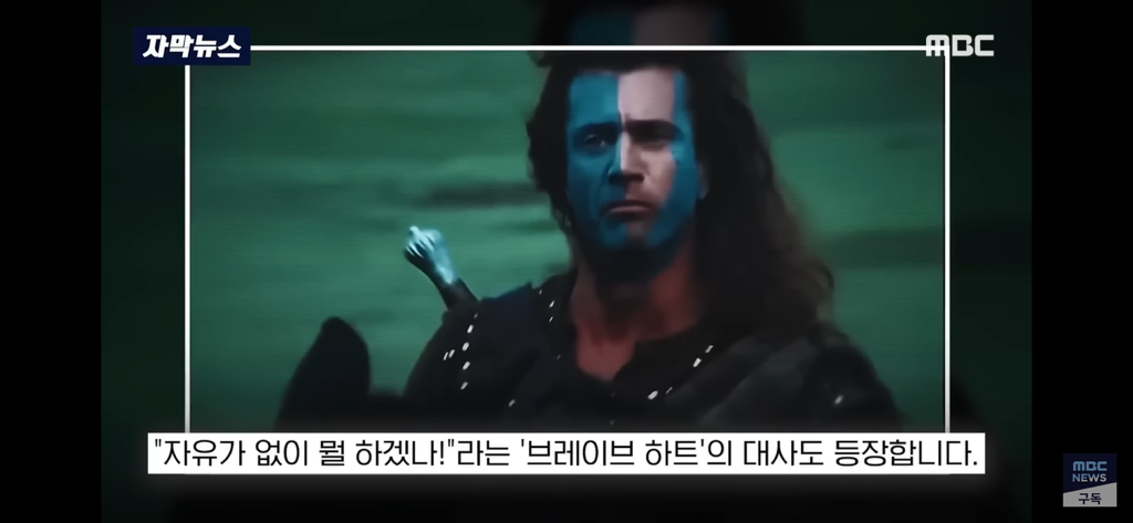 "누구 마음대로 내 얼굴을?” 백악관 '42초' 영상에 '경악' | 인스티즈