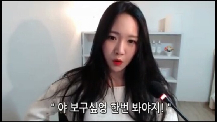남의 남자 페북에 글쓰는 여자들의 심리 | 인스티즈