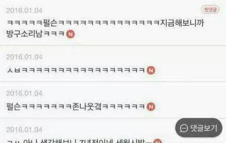 재채기 귀엽게 하는 방법 | 인스티즈