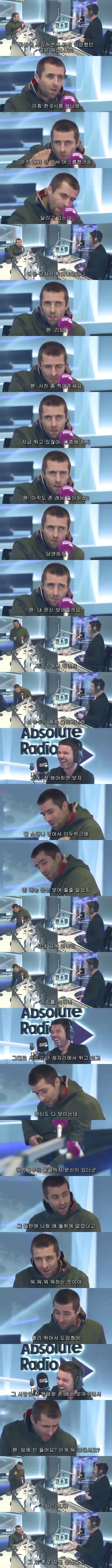 영국 밴드 오아시스의 기이한 삶...jpg | 인스티즈